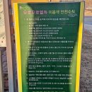 고인돌공원(동절기) 이미지