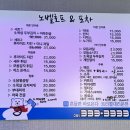 노벨호프 이미지