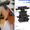 명품복권 이미지