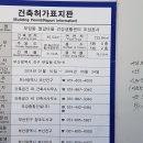 철길마을건강생활센터 이미지