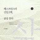 질문과대답