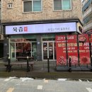 한우등심한판 | 청주고기집 육즙 본점 투쁠한우 모듬한판 후기