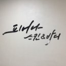피어나스킨엔바디