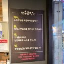 성남 모란역 한우 소곱창 맛집 청춘곱창 청춘모둠구이 먹고온 후기