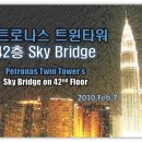 트윈타워브릿지 이미지