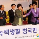 위그린(WeGreen)