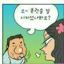 개수작 이미지