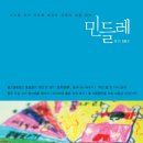 교육과휴식 이미지