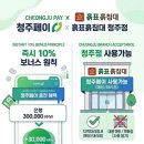 흙표흙침대청주점