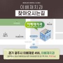 이배재 치과의원 이미지