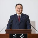 김인호 의장이 본 주권재민, 국민이 나서지 않은 주권은 국민재앙.국가쇠망 이미지