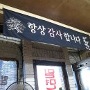 주례면옥 이미지