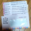 2026 제20회 DIMF 대구국제뮤지컬페스티벌 만원의 행복 후기｜티켓 구매 꿀팁과 MD 패키지까지!