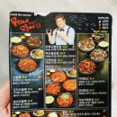 웅이네오돌뼈수원 이미지