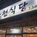 조천축산 이미지