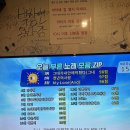 지난 주 일상 (1.15~21)