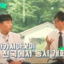 꿀벌 동물병원 이미지