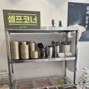 충주 맛집 7곡제면소 충주시청점 아기와 방문 후기