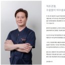바른미본의원 네이버블로그
