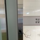 광주숭일중학교 이미지