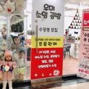 패브릭 공예와 옷 만들기 이미지