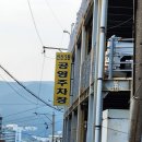 신선3동 공영주차장 이미지