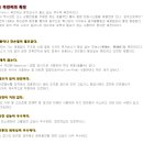문막밧데리 할인매장 이미지