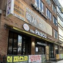 더파스코(상인점) 이미지