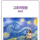 삼달신풍로 이미지