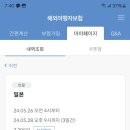 휴대폰뱅크 이미지