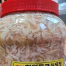 천일토굴새우젓 이미지