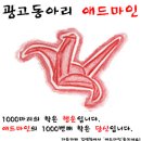 유일광고 이미지