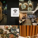 회석요리 고옥(2층) | 서울 강남 파인다이닝 동화고옥 1주년 데이트 서울 레스토랑 놀러갈곳 돌잔치