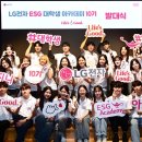 모두의ESG 이미지