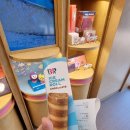 베스킨라빈스삼향점