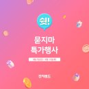 포천PC랜드 이미지