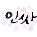 신유정 이미지