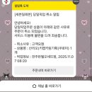 세븐일레븐 대전선화행복점 | 세븐일레븐 쿠로미 키캡키링💜 후기! 럭키로 한 번에 구한 썰🍀 꿀팁✨