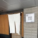 스시민 | [대구/범어동] 스시민종우 평일 런치 후기