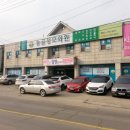 오포수치과