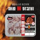 한강수퍼 이미지