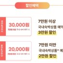 스테이여언 이미지