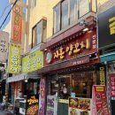 지훈양꼬치