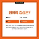 초지근본튼튼의원 이미지