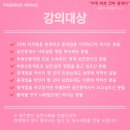 두리세무회계 이미지