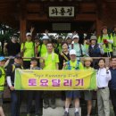 역사힐링길 이미지