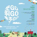 수완호수공원1 이미지