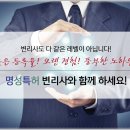 특허사무소공유