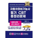 예스자동차정비 이미지