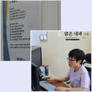 삼성맑은내과의원 이미지